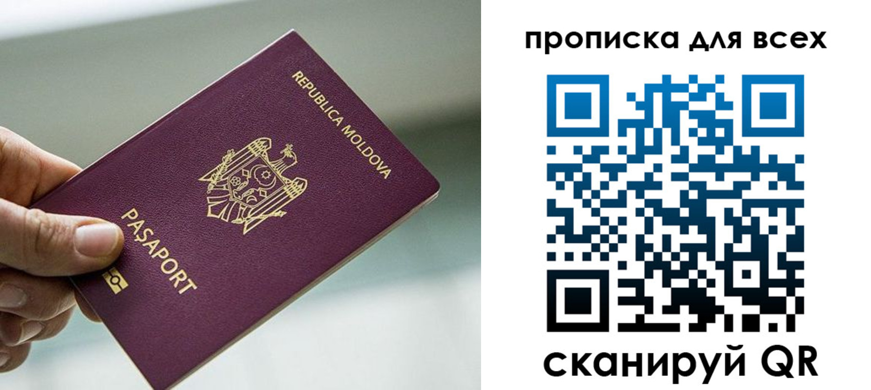 прописка иностранных граждан в Кондрово