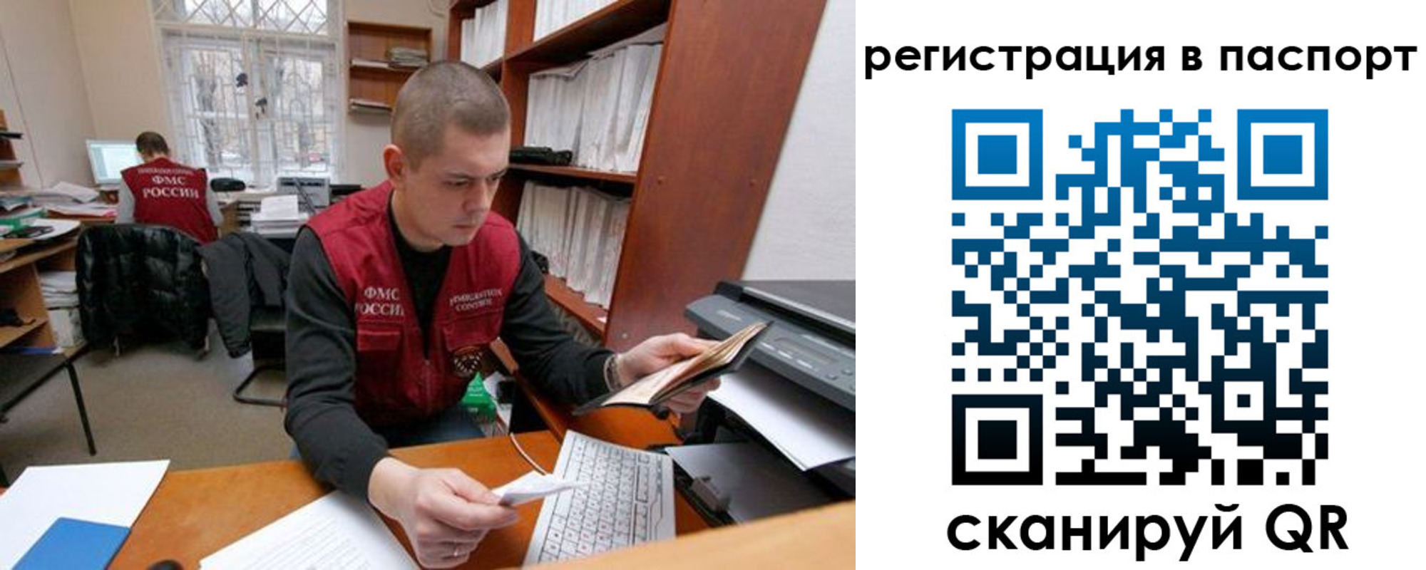 регистрация для школы в Кондрово