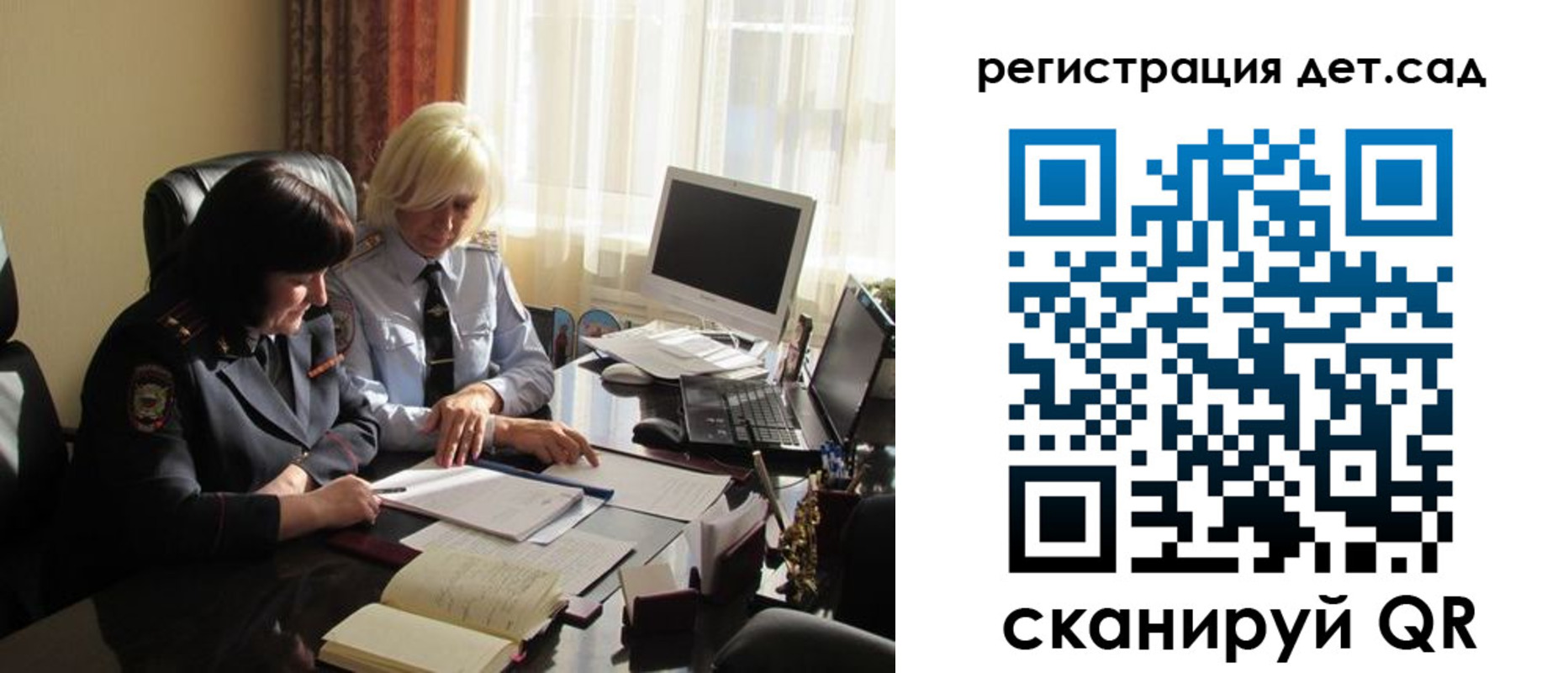 прописка в квартире в Кондрово