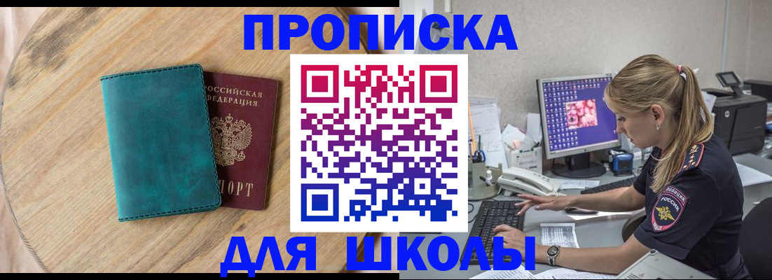 форма 3 в Кондрово